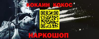 таблы Обнинск