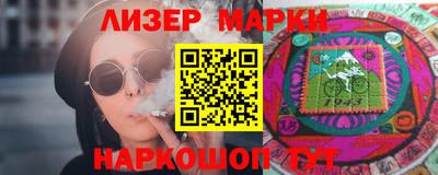 таблы Обнинск