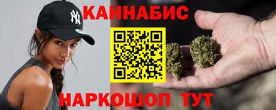 каннабис Нягань
