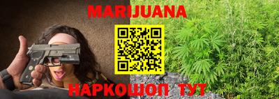 каннабис Нягань