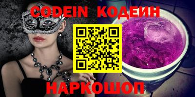 таблы Обнинск