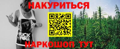 каннабис Нягань