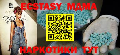 таблы Обнинск