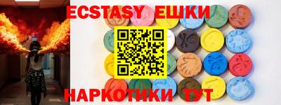 таблы Обнинск