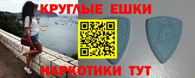 таблы Обнинск