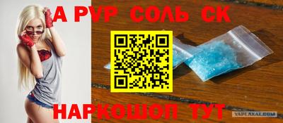 таблы Обнинск