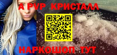 таблы Обнинск