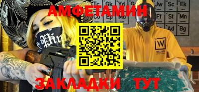 таблы Обнинск