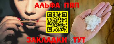 твердый Обь