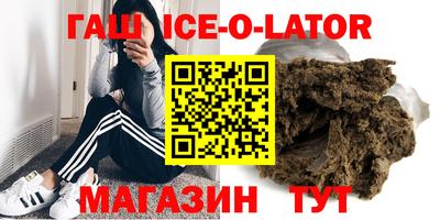 таблы Обнинск