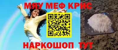 таблы Обнинск