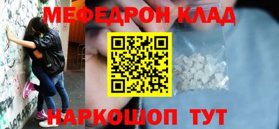 таблы Обнинск