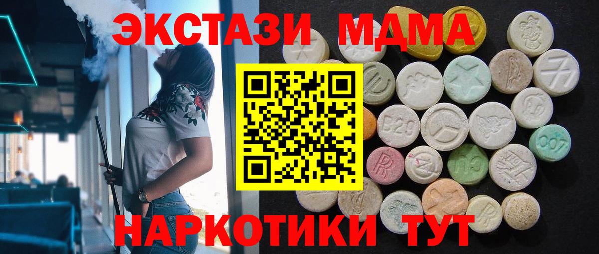 Галлюциногенные грибы Троицк