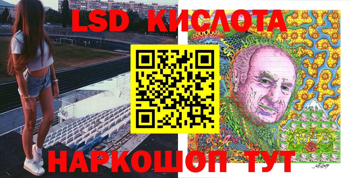 Марки N-bome 1500мкг  Марки N-bome 1500мкг  Вход с VPN  Троицк 