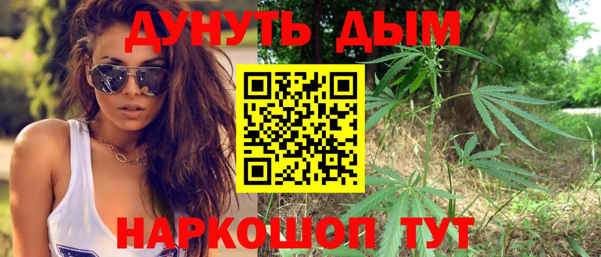 Марихуана ГИДРОПОН Троицк